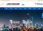 胜华电缆【官方网站】
