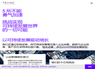 特灵冷王企业管理