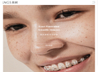 INGS 英树