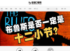 北京赛百瑞商贸