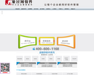 象过河软件