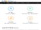 differsport运动系