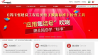 鹏业软件