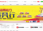 广州盛世欣兴格力贸易官方网站