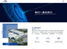 康达新材料