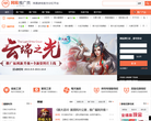 网易推广员