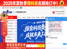郑州万通汽车学校