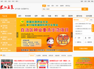 长江蔬菜网