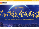 北京万事成文化传媒