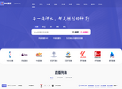 东莞市翰固建筑材料