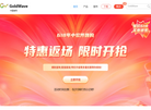 goldwave中文网站