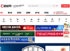 湖南赢商在线科技