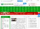 湖南共享现代农业综合开发
