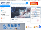 深圳市财华财务代理