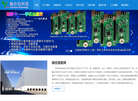 瑞合信科技