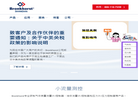布琅轲锶特测量设备贸易