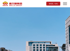 维尔利环保科技集团