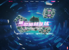 成都腾木科技
