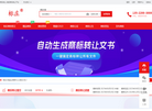 岳丰中文商标转让平台