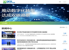 东方电子集团