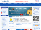 华俄国际商务官网