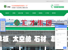 汇才装饰材料
