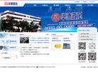 北京华德液压工业集团有限责任公司