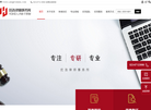 重庆优浩律师事务所