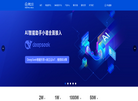 深圳市德立云物联网科技