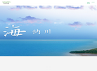 新城发展官网