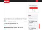 乐清市柳市微擎软件开发工作室