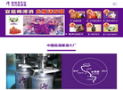 四川仙潭酒业销售