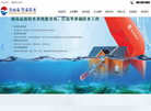 陕西鲁泰防水科技