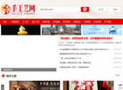头等工艺文化