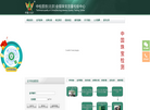 中检质技金银珠宝质量检验中心