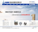 汉缆股份
