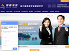 东莞市厚道物流官方网站