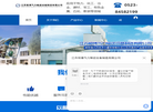 江苏恒博气力输送设备制造