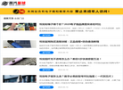蒸汽星球—悦刻一手货源批发网站