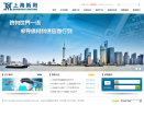 上海新阳