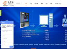 广东视控达智能科技