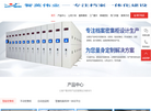 北京智英伟业办公家具