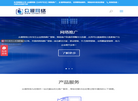 众展人SEO
