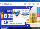 上海泰康拜博口腔医院