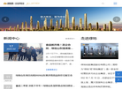 绿地集团济南绿鲁置业