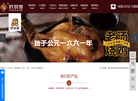 滑县众发食品有限责任公司