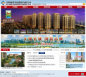 合肥城建