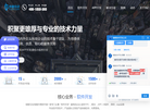 锐智互动网络科技