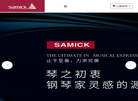 赛乐尔三益乐器
