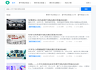 知到答案智慧树答案2025
